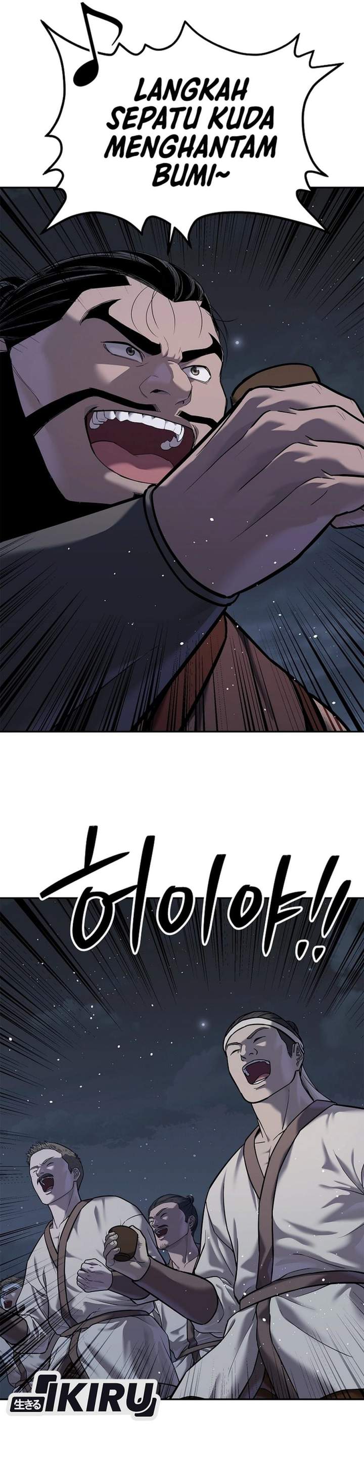 The Vehement Emperor of Steel Chapter 48