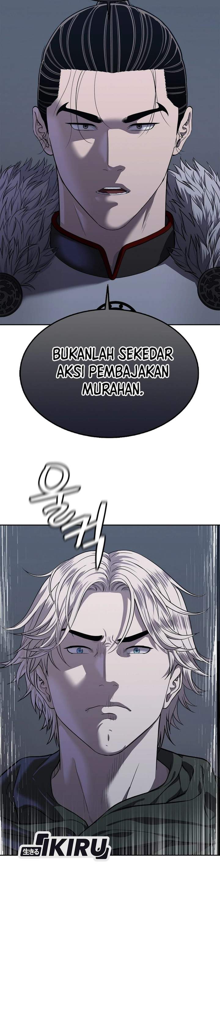 The Vehement Emperor of Steel Chapter 48