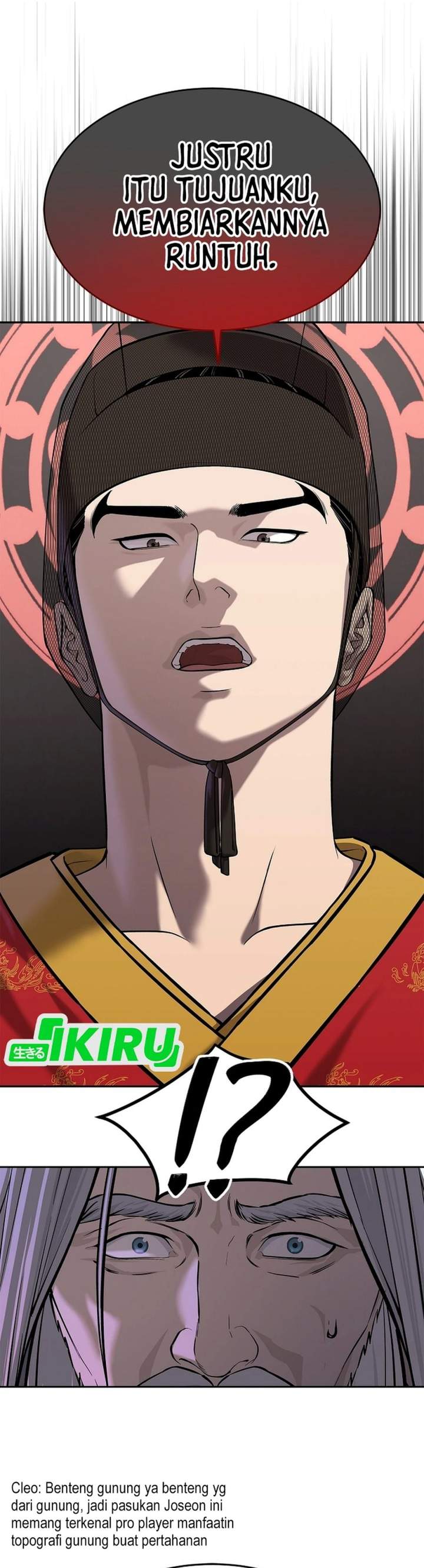 The Vehement Emperor of Steel Chapter 48
