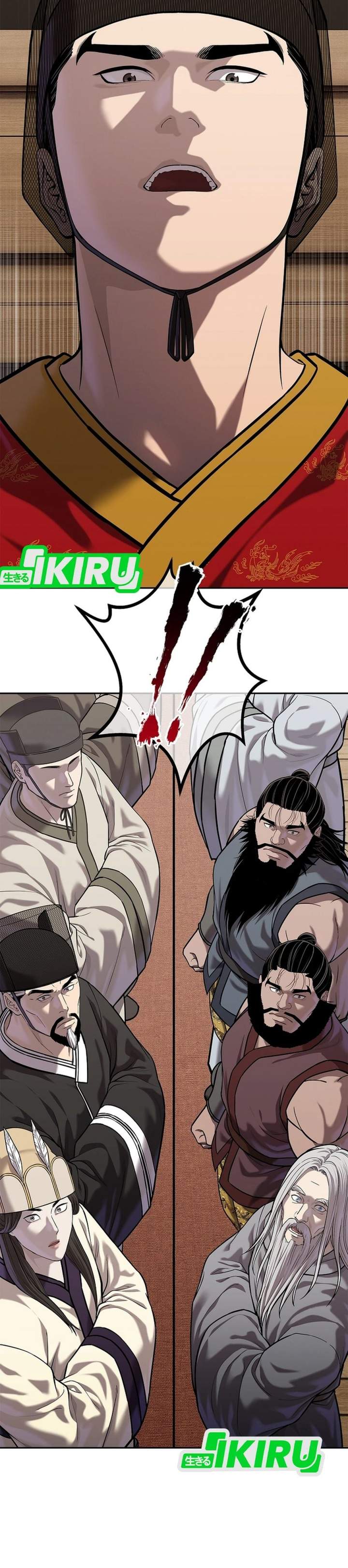 The Vehement Emperor of Steel Chapter 48