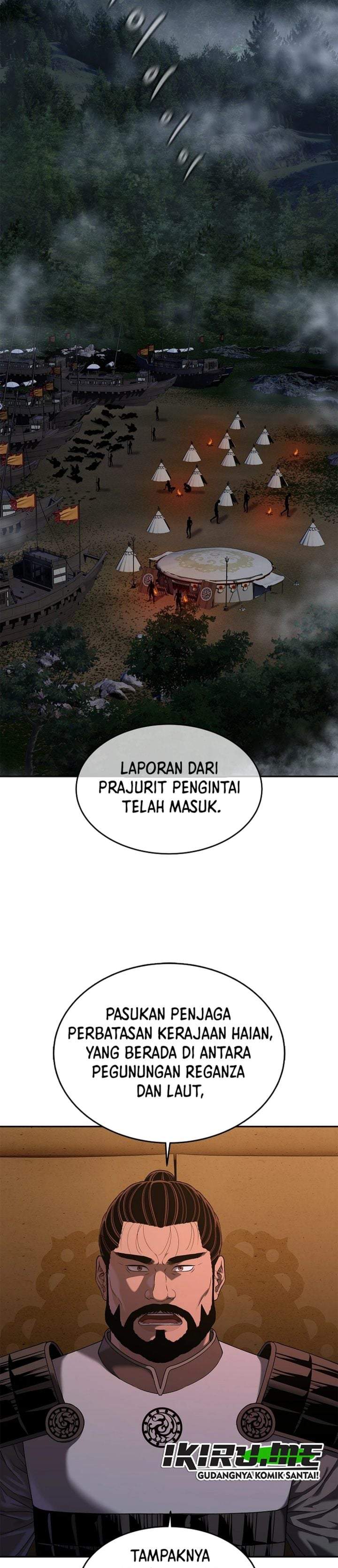 The Vehement Emperor of Steel Chapter 49