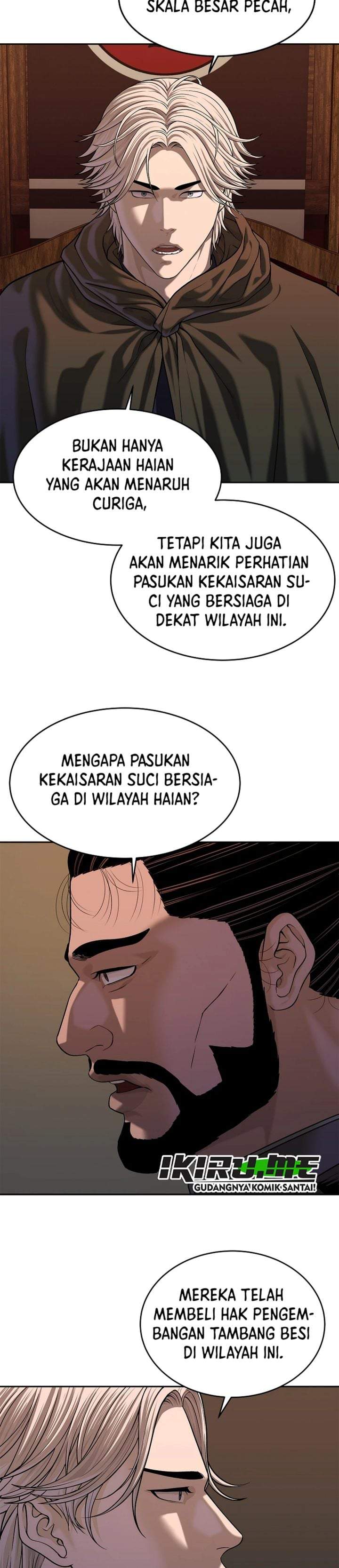 The Vehement Emperor of Steel Chapter 49