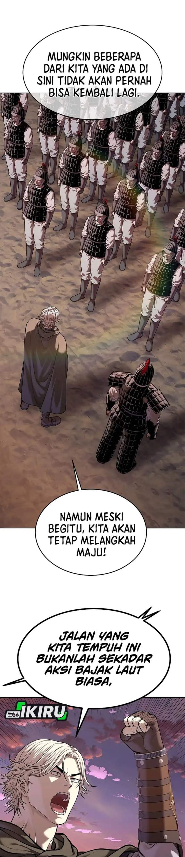 The Vehement Emperor of Steel Chapter 50