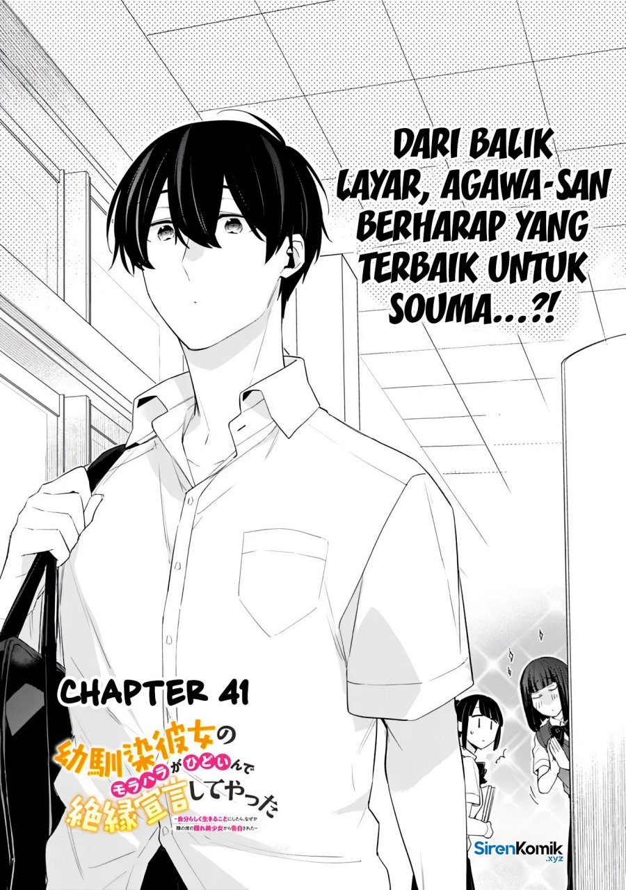 Osananajimi Kanojo no Morahara ga Hidoin de Zetsuen Sengen shite Yatta Chapter 41