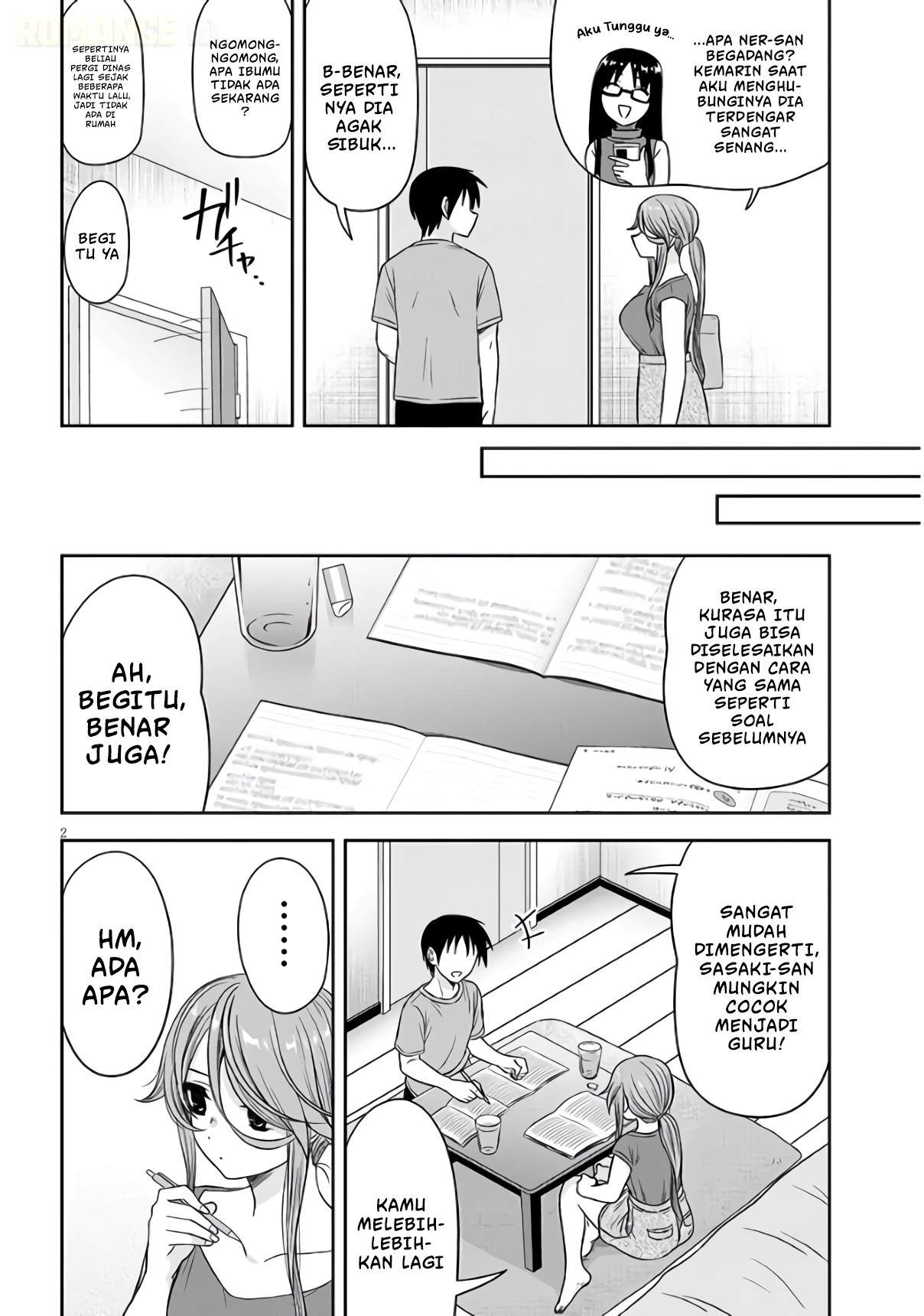 Kurai Anoko to Shitai koto Chapter 97