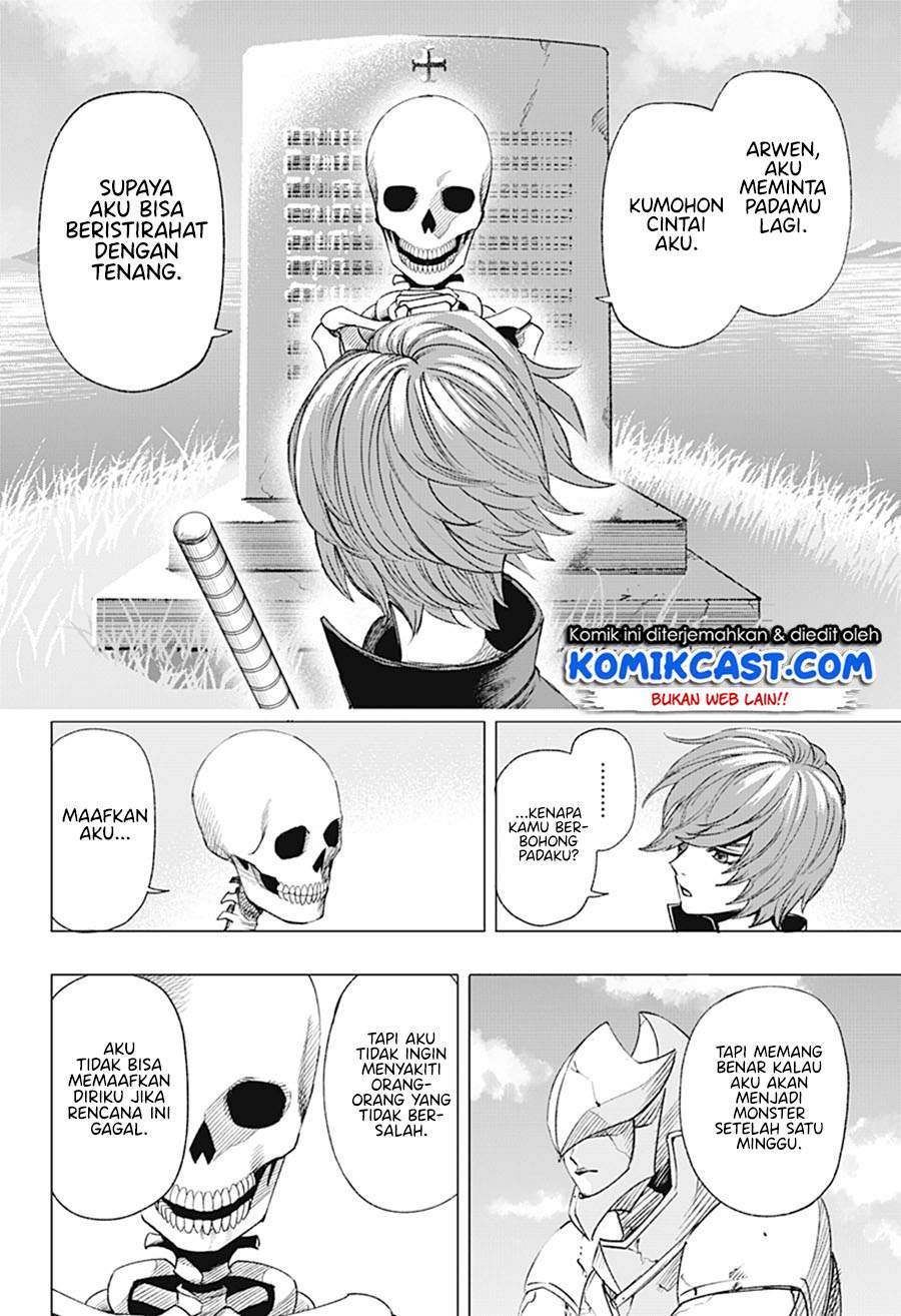 Gaikotsu to Koi wa Dekiru no ka? Chapter 0