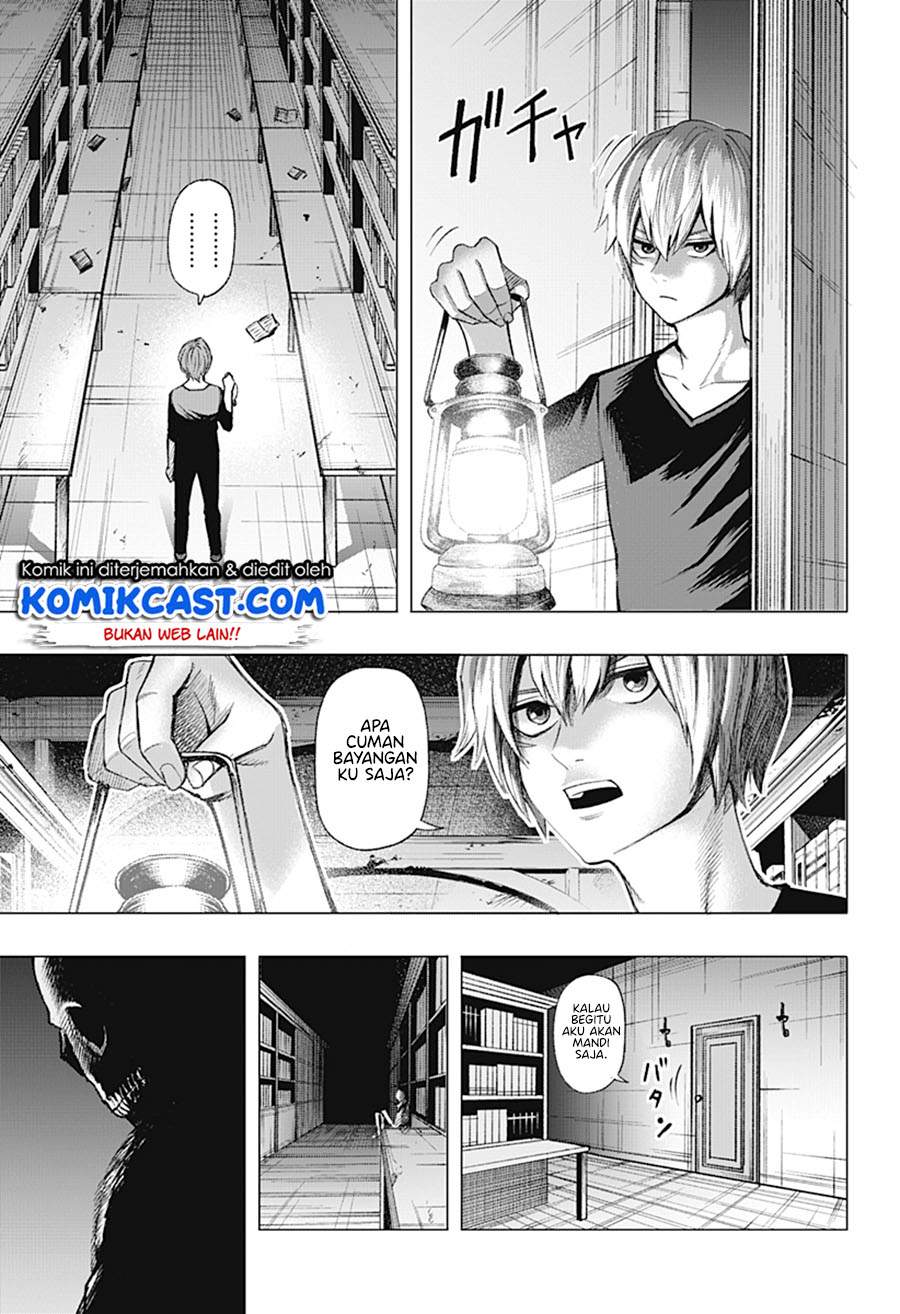 Gaikotsu to Koi wa Dekiru no ka? Chapter 0