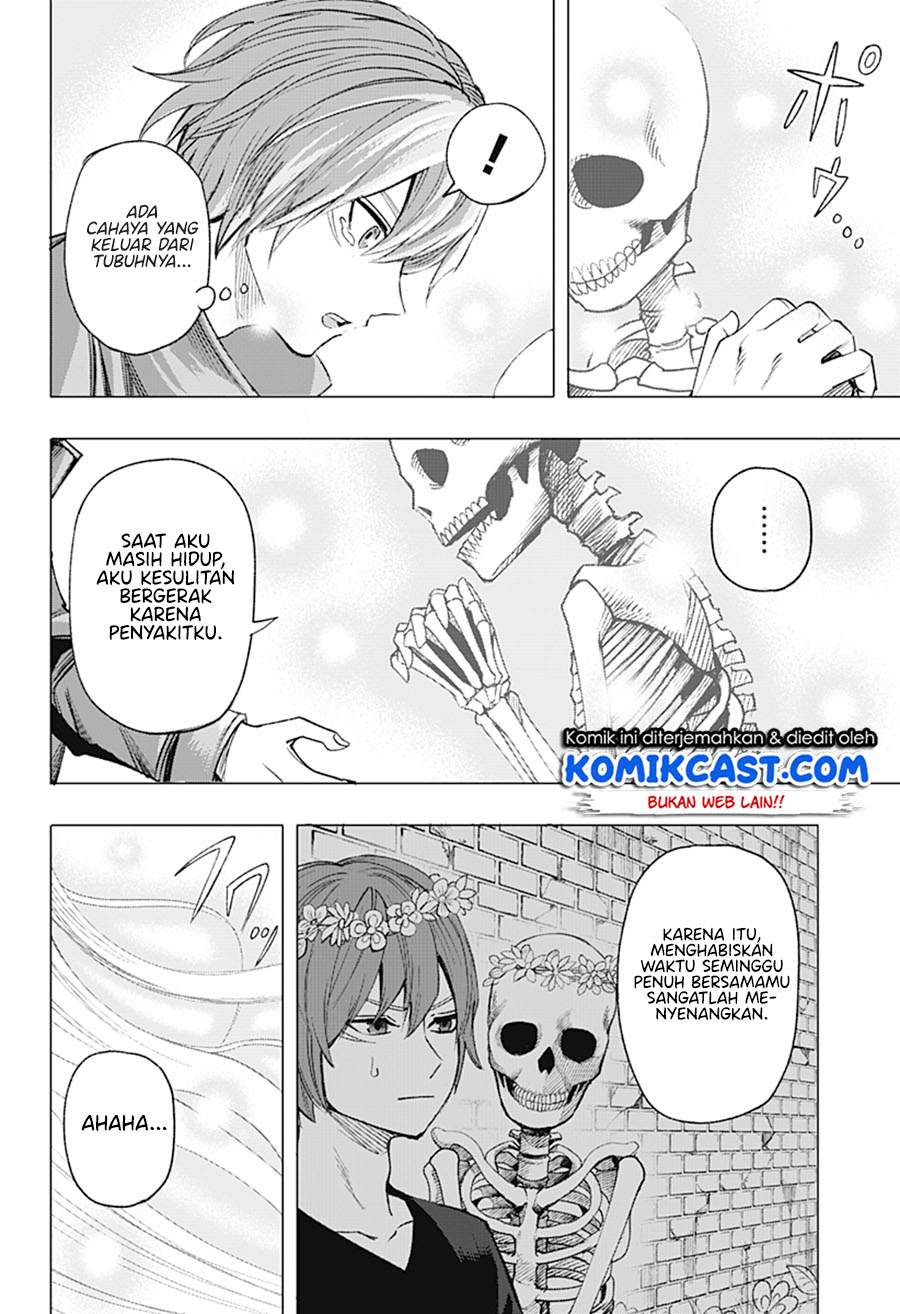 Gaikotsu to Koi wa Dekiru no ka? Chapter 0