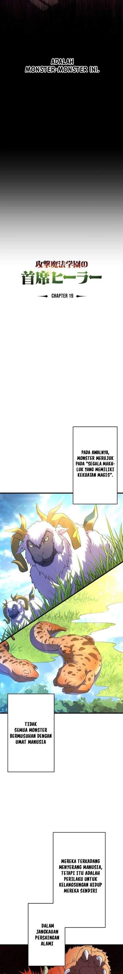 The Top Healer of the Offensive Magic Academy Chapter 19