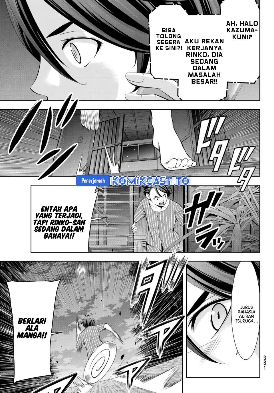 Ano Shima no Umine-sou Chapter 11