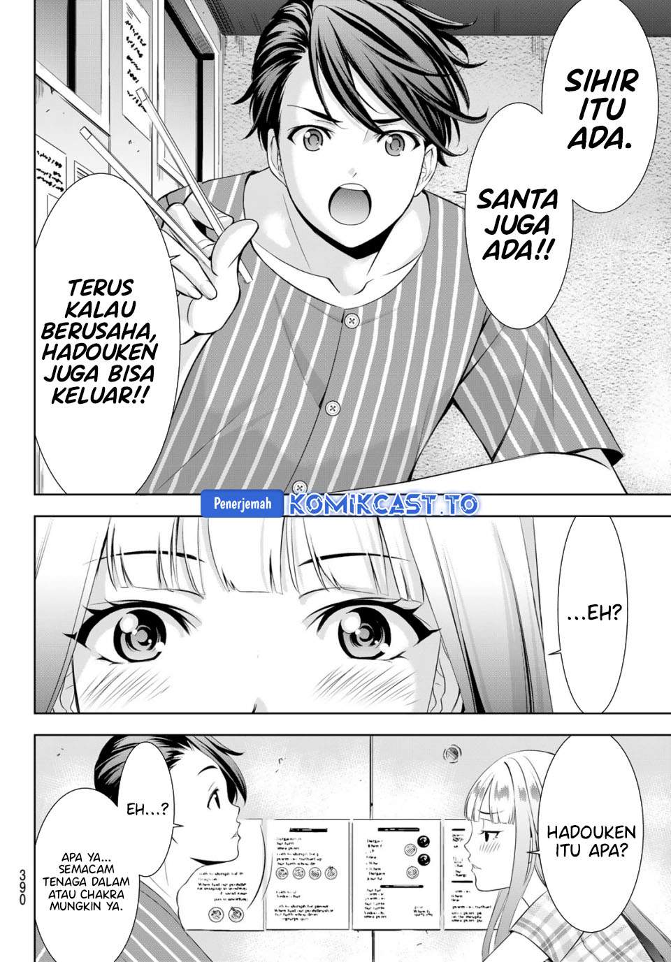 Ano Shima no Umine-sou Chapter 11