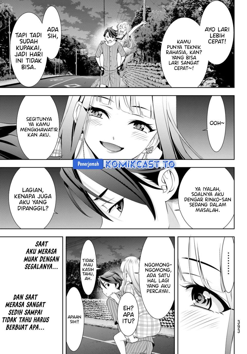 Ano Shima no Umine-sou Chapter 11