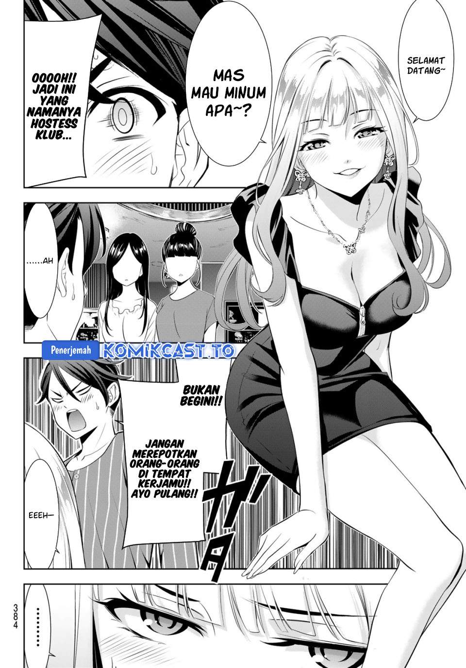 Ano Shima no Umine-sou Chapter 12