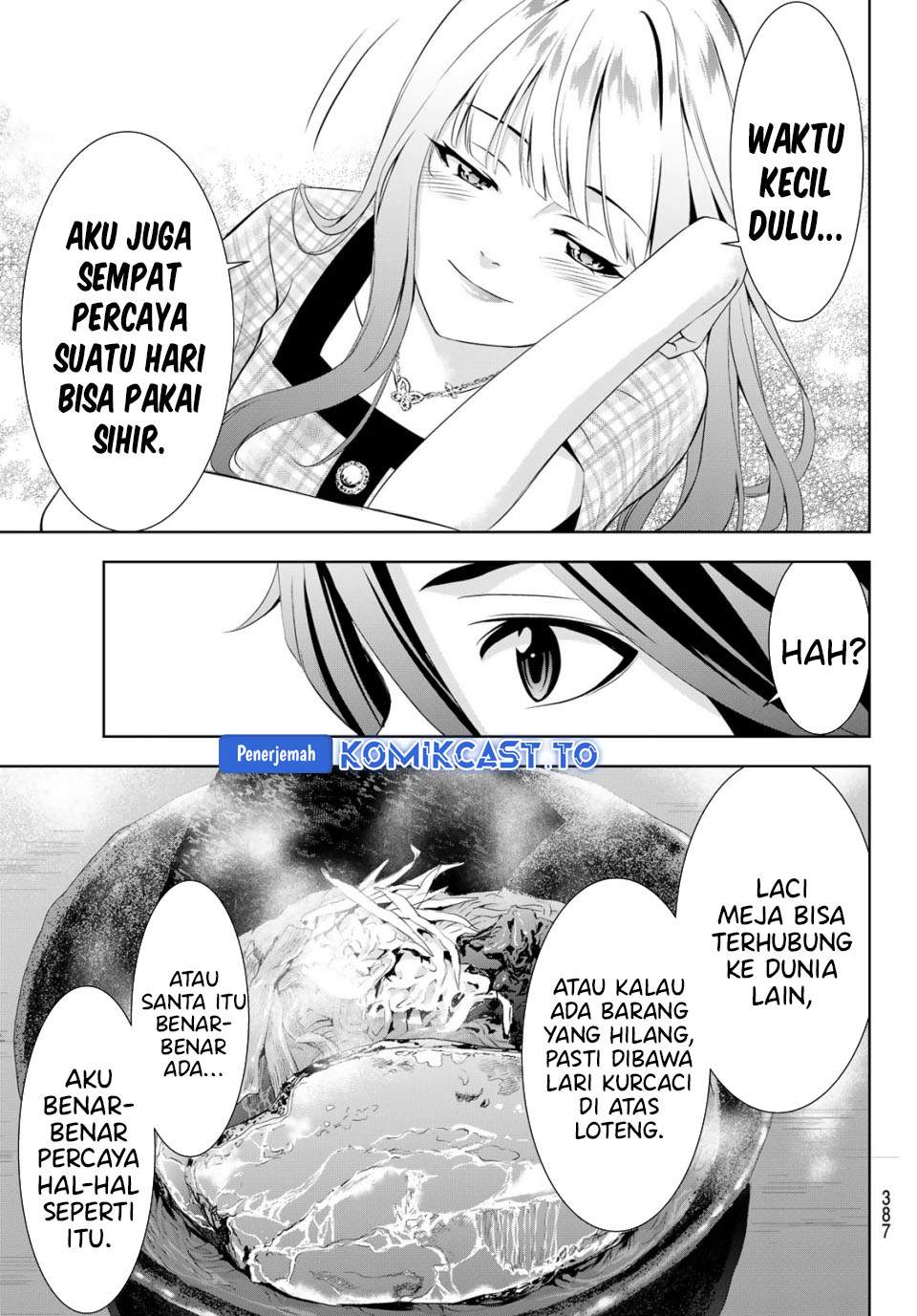 Ano Shima no Umine-sou Chapter 12