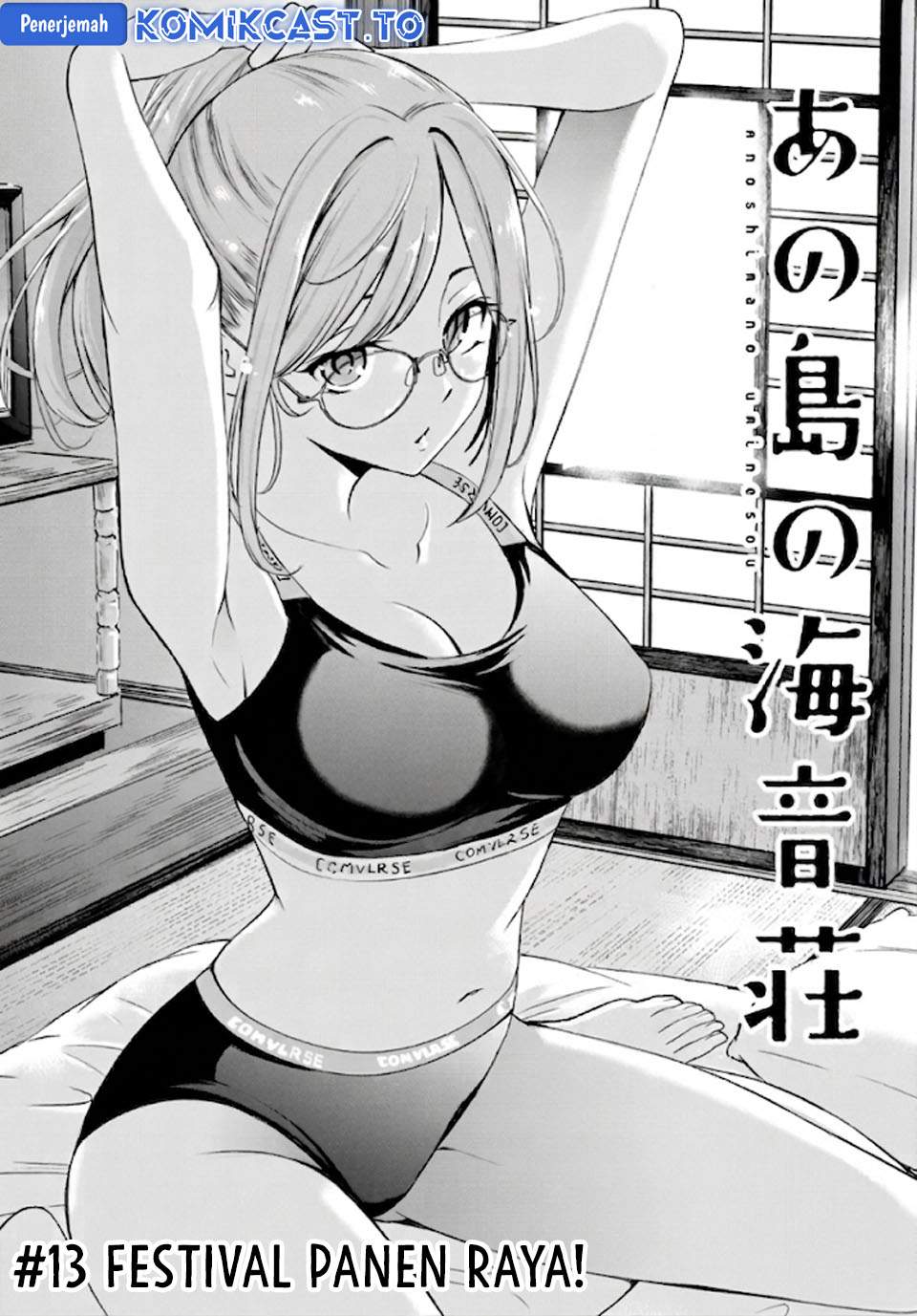 Ano Shima no Umine-sou Chapter 13
