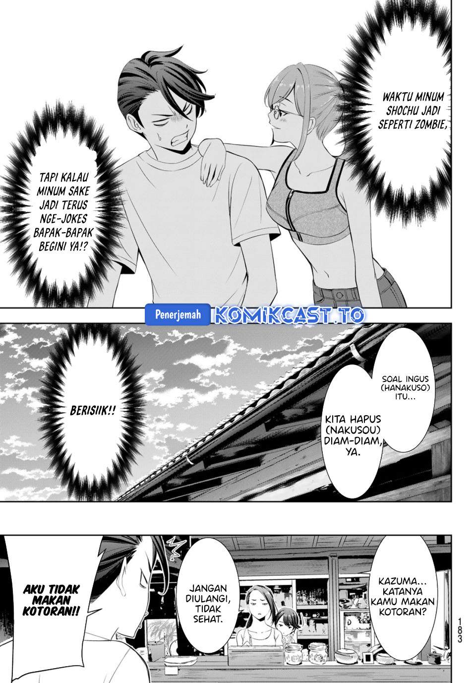 Ano Shima no Umine-sou Chapter 13