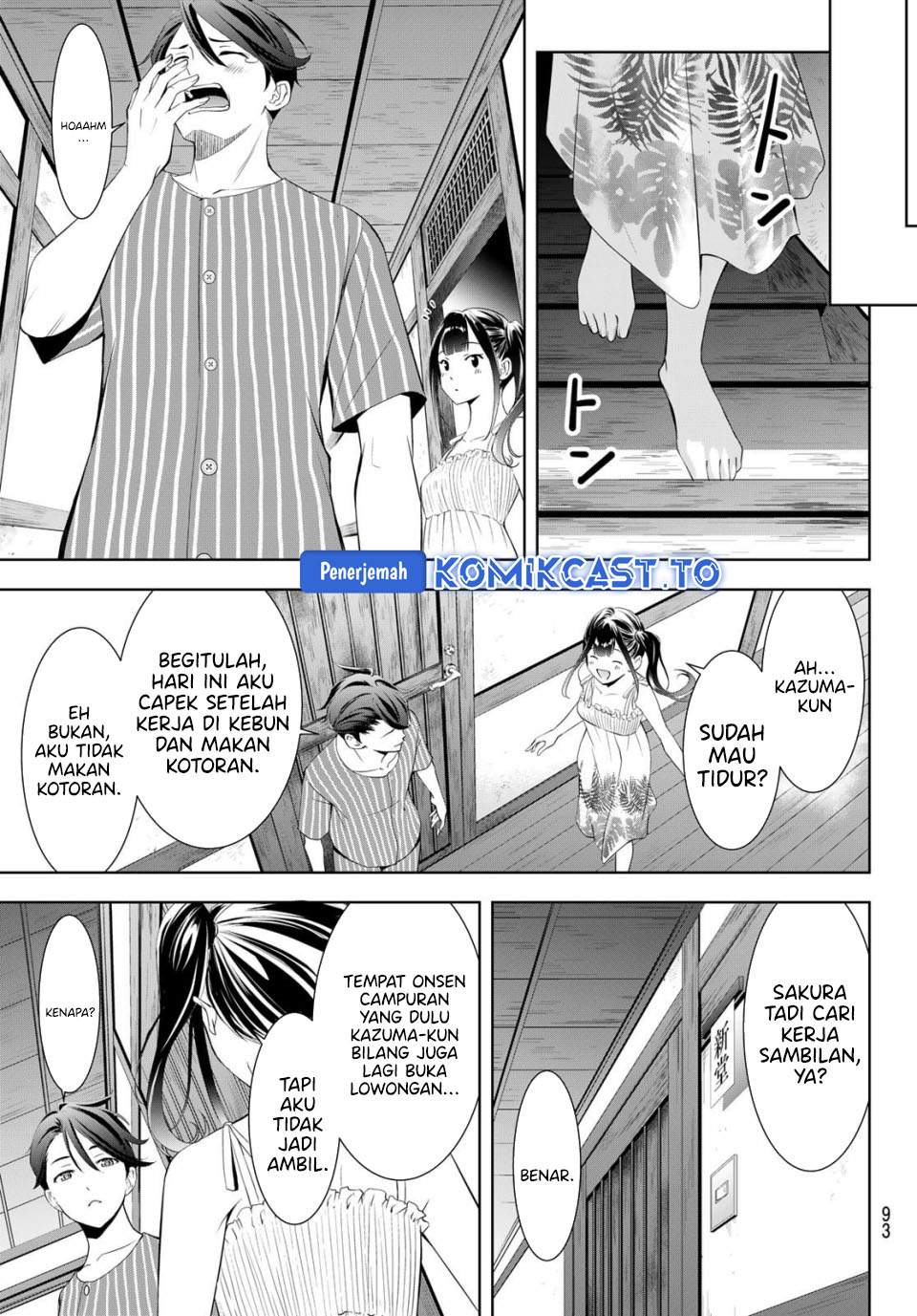 Ano Shima no Umine-sou Chapter 14