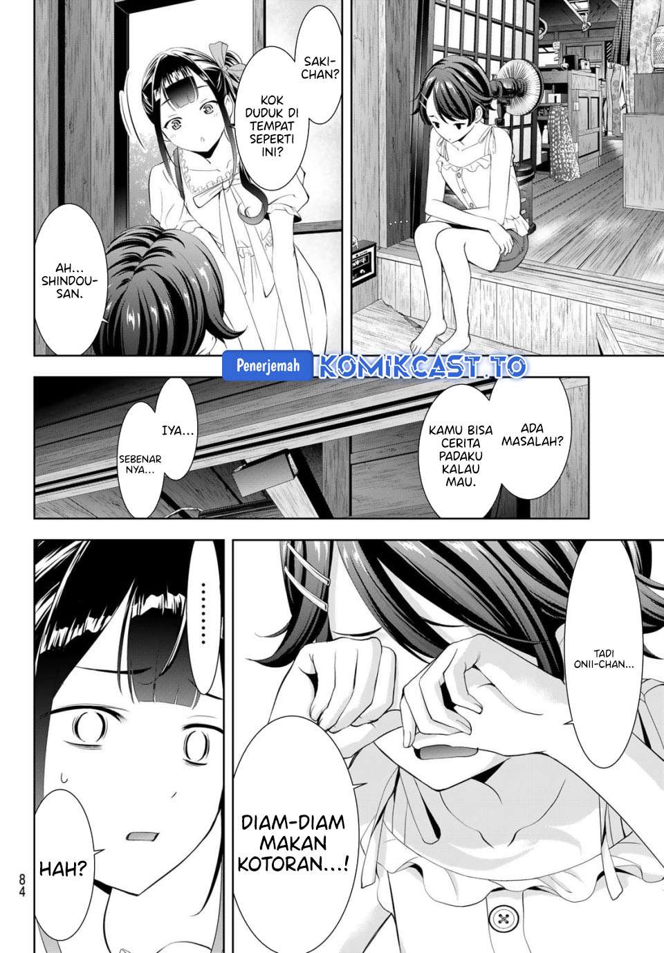 Ano Shima no Umine-sou Chapter 14