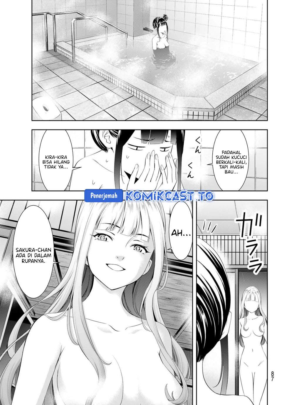 Ano Shima no Umine-sou Chapter 14