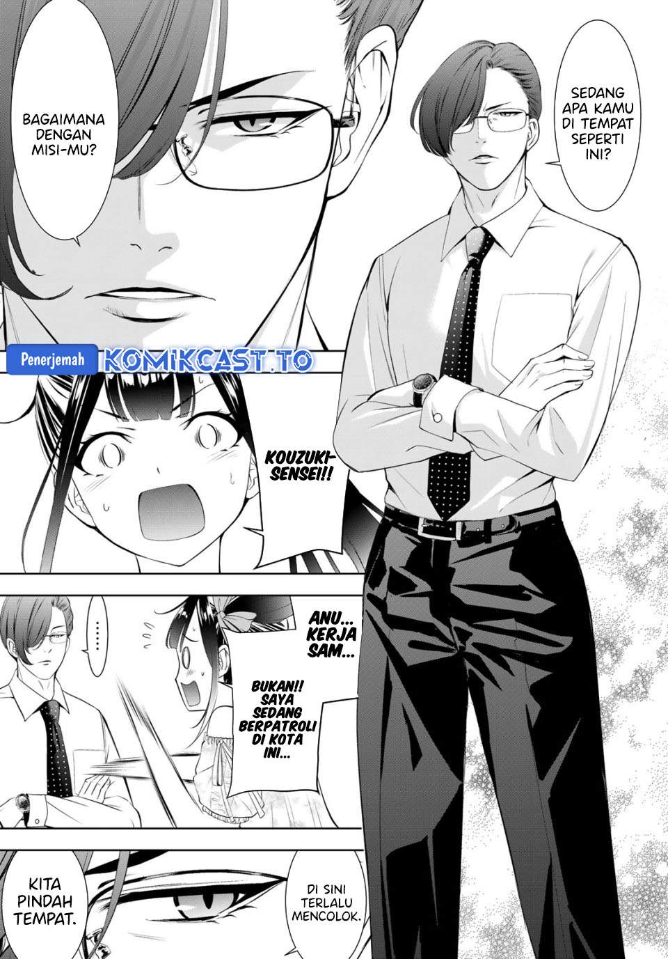 Ano Shima no Umine-sou Chapter 15