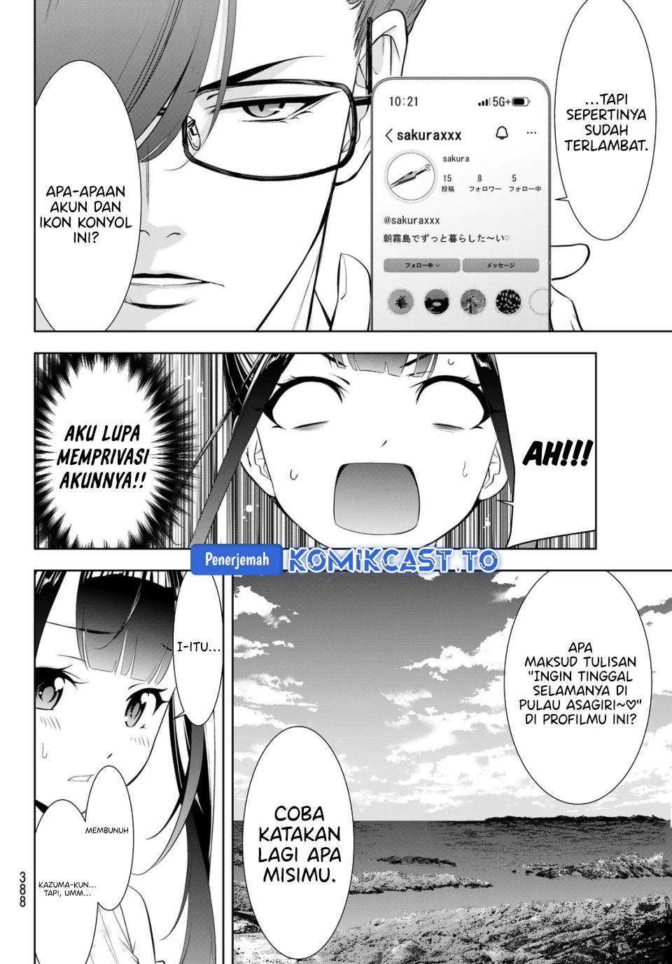 Ano Shima no Umine-sou Chapter 15