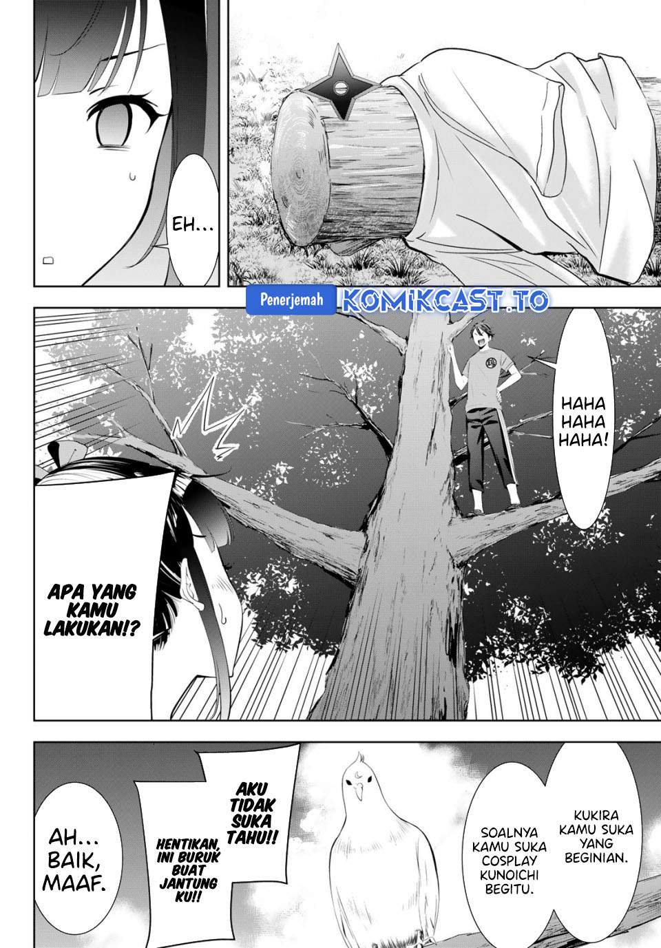 Ano Shima no Umine-sou Chapter 15