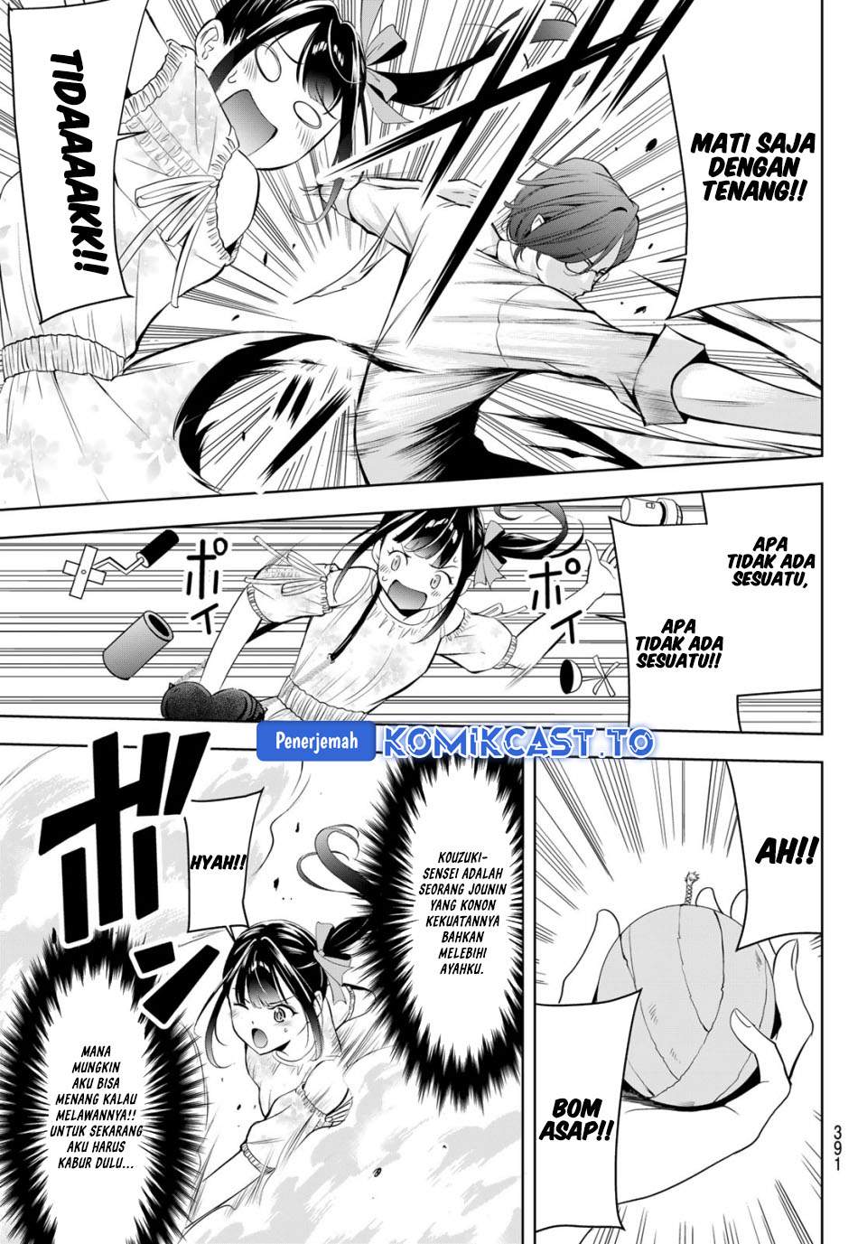 Ano Shima no Umine-sou Chapter 15