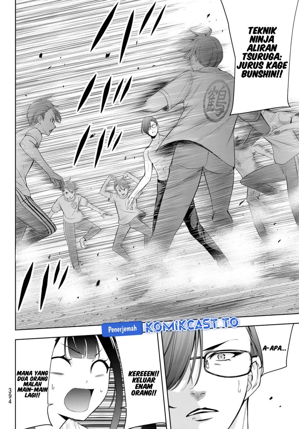Ano Shima no Umine-sou Chapter 16