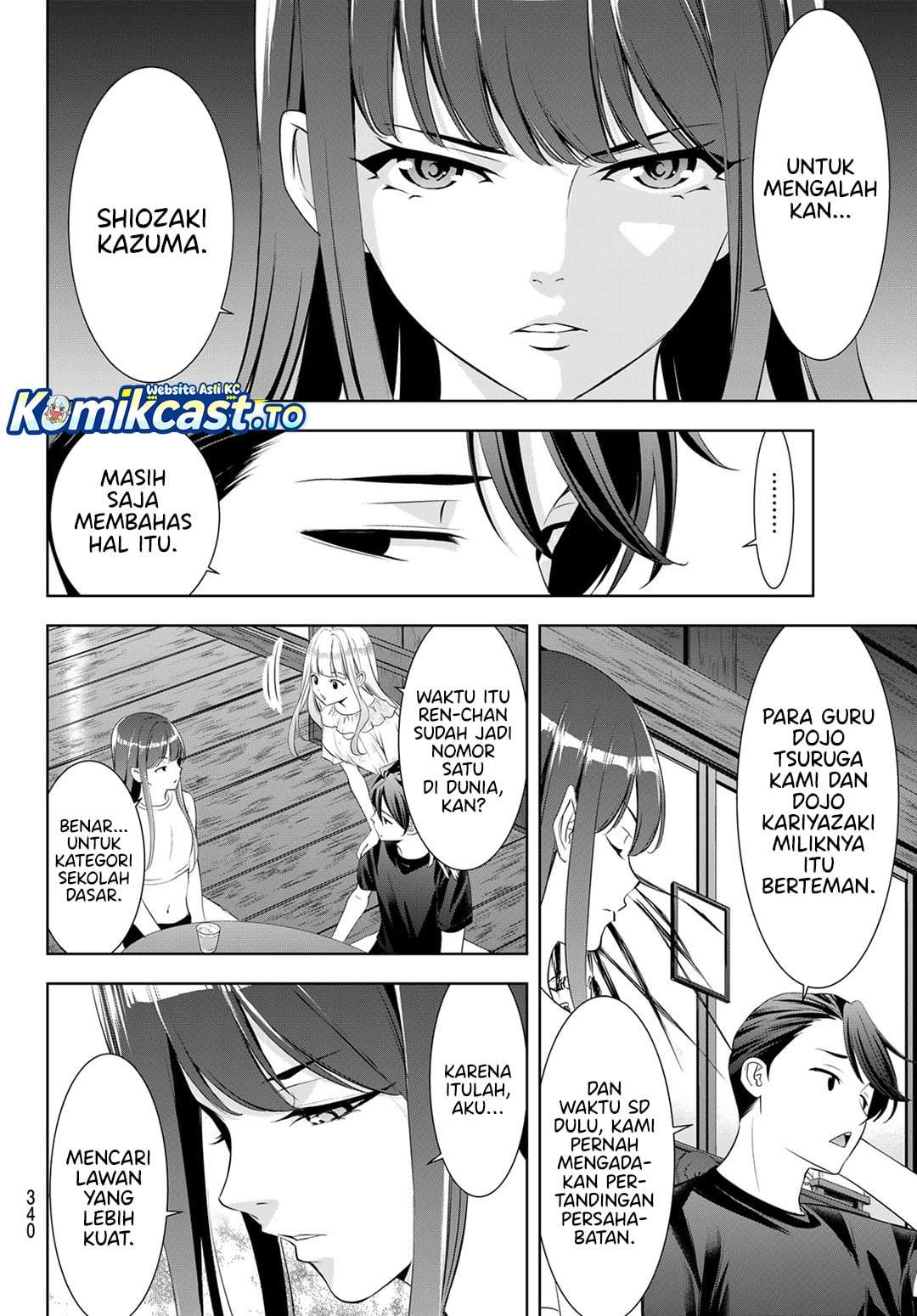 Ano Shima no Umine-sou Chapter 17
