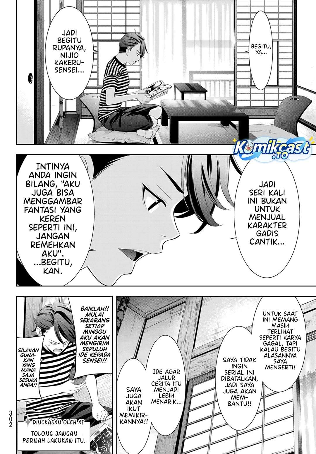 Ano Shima no Umine-sou Chapter 19