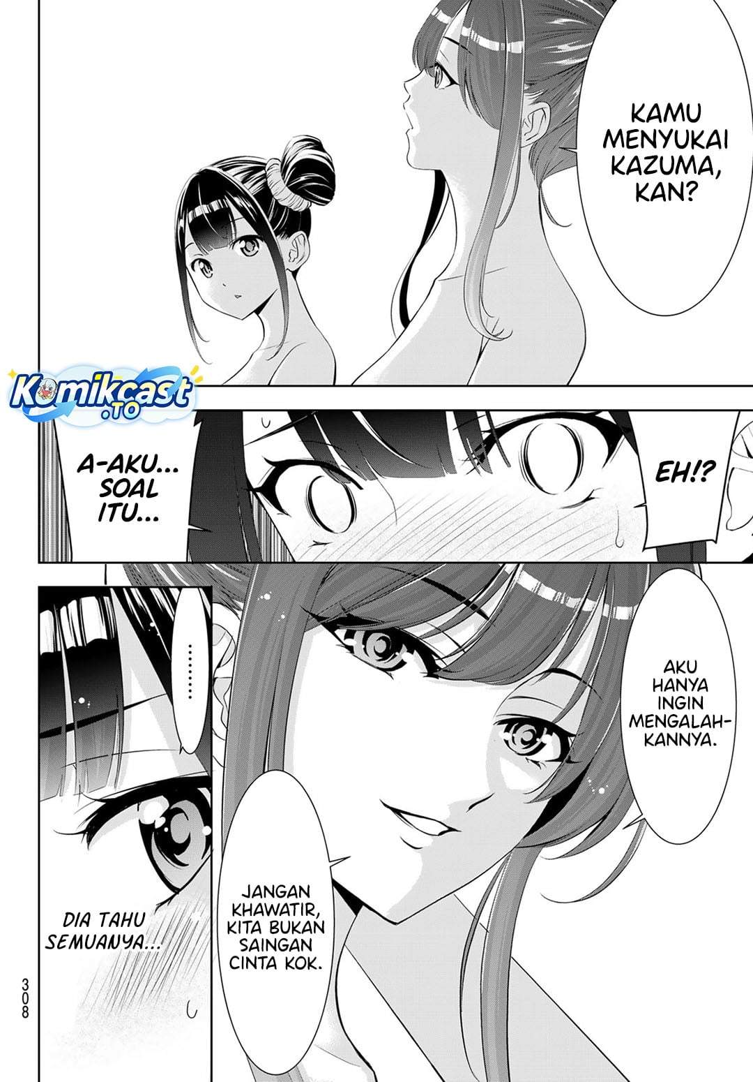 Ano Shima no Umine-sou Chapter 19