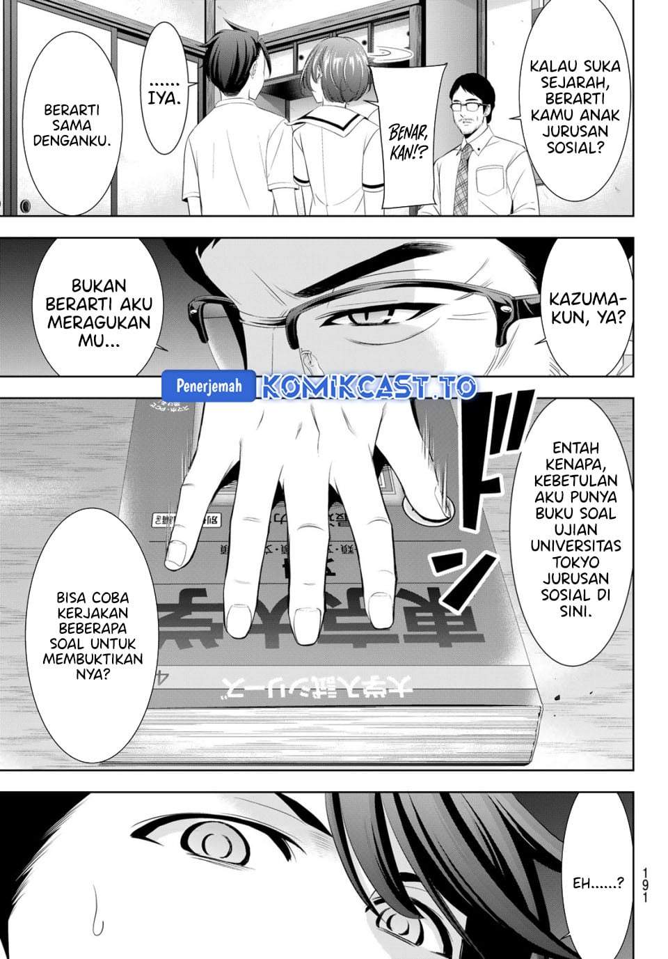 Ano Shima no Umine-sou Chapter 20
