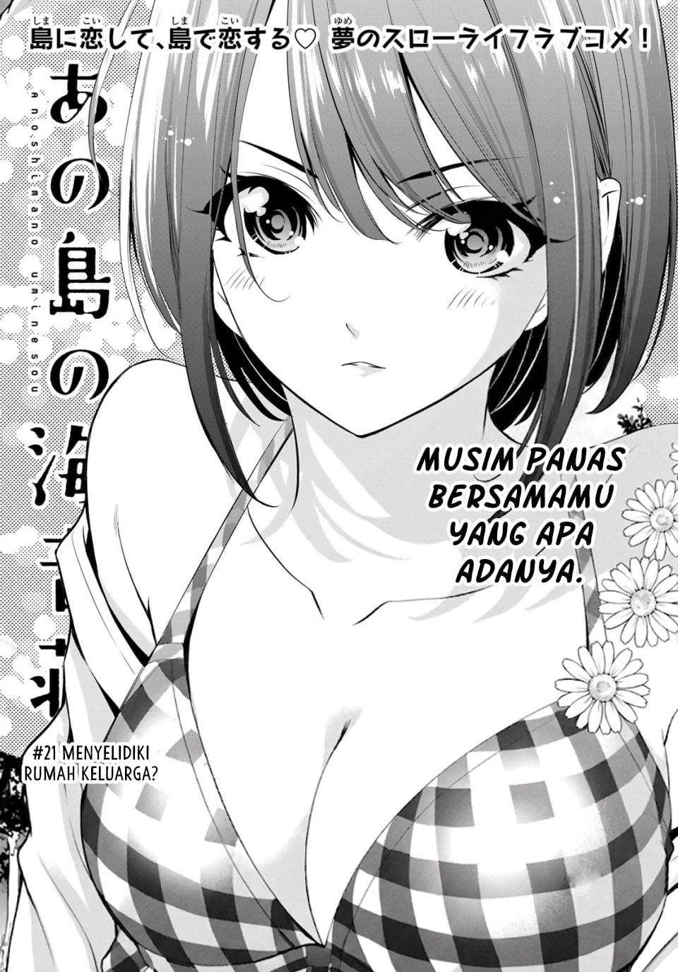 Ano Shima no Umine-sou Chapter 21