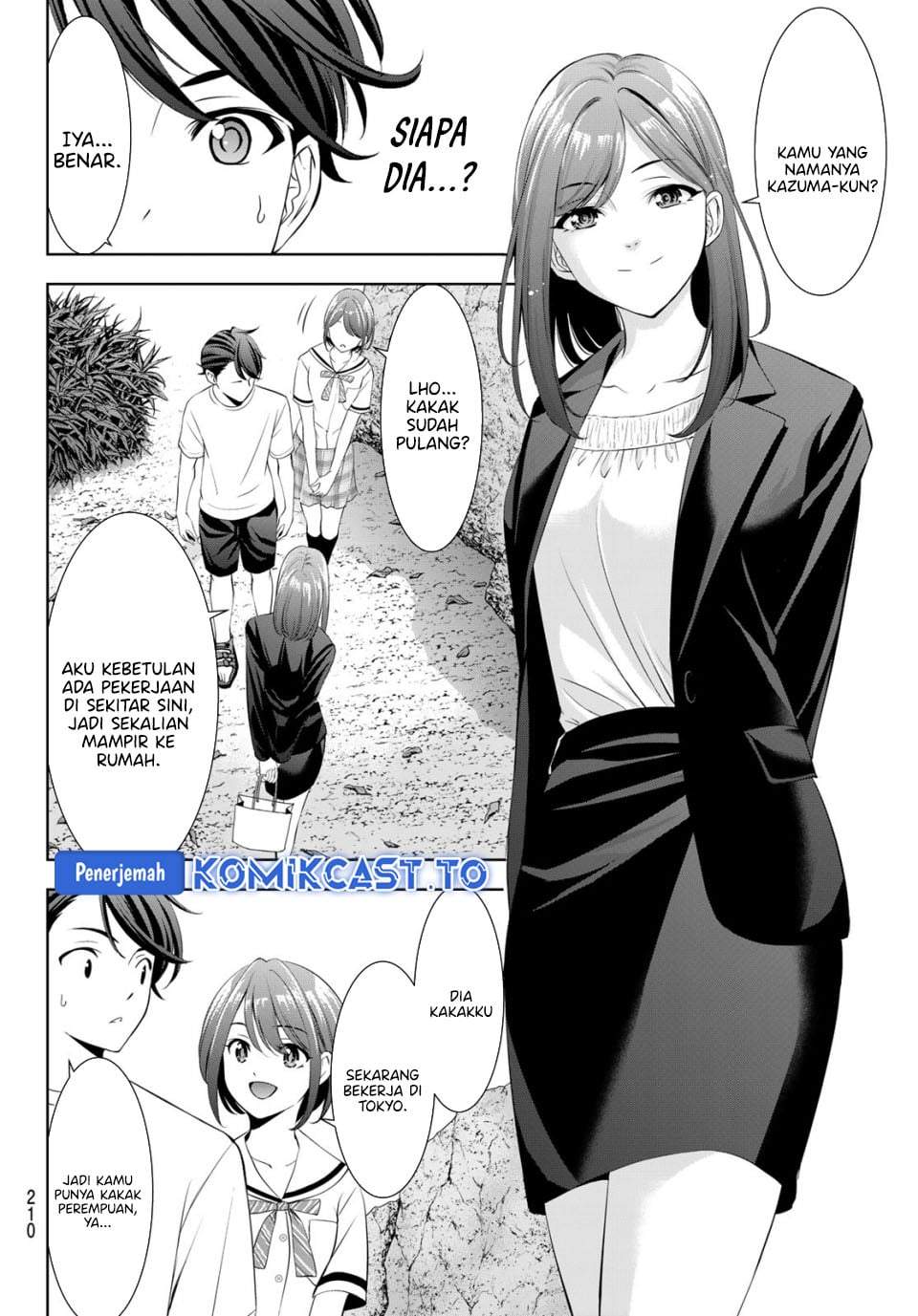 Ano Shima no Umine-sou Chapter 21