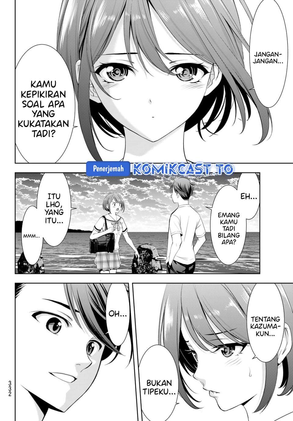 Ano Shima no Umine-sou Chapter 22