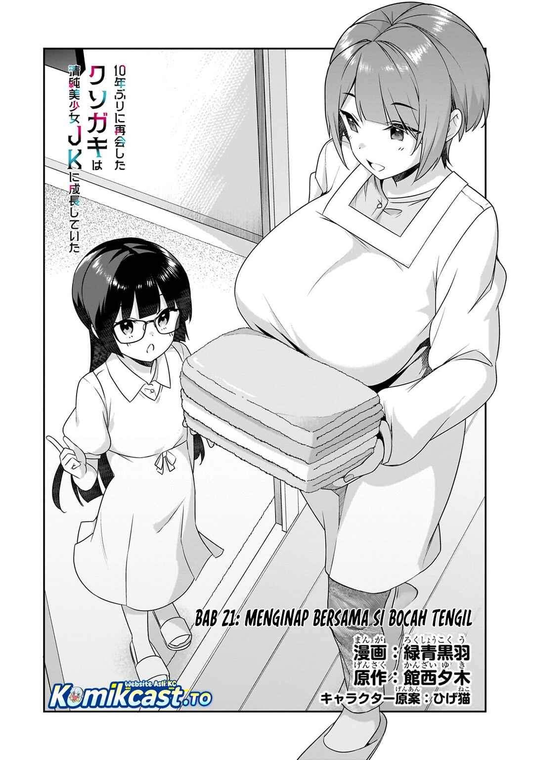 10-Nen Buri ni Saikai shita Kusogaki wa Seijun Bishoujo JK ni Seichou shiteita Chapter 21.1
