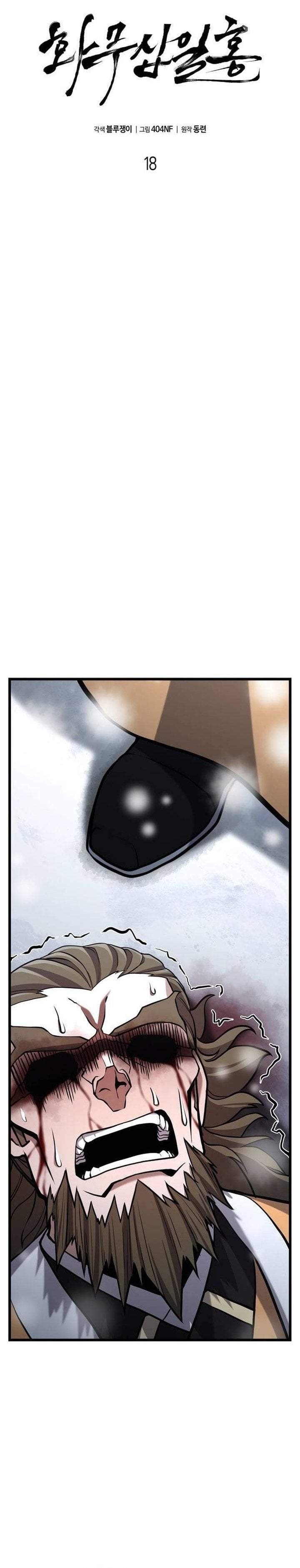 Revenge of the Bloom Flower Chapter 18