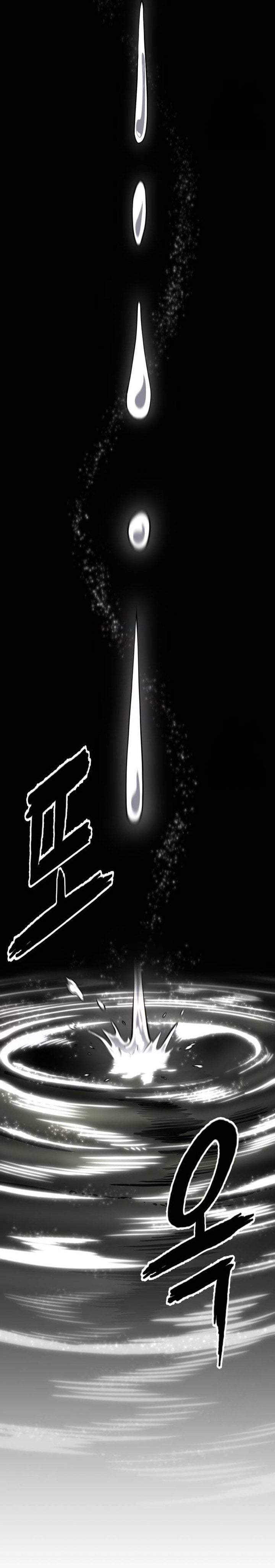 Revenge of the Bloom Flower Chapter 29