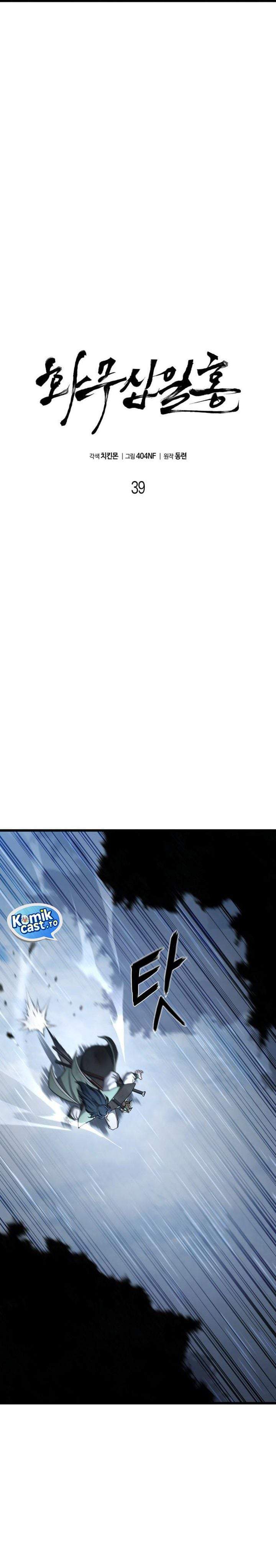 Revenge of the Bloom Flower Chapter 39