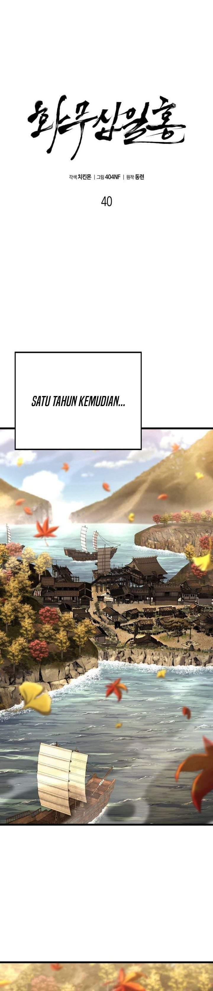 Revenge of the Bloom Flower Chapter 40