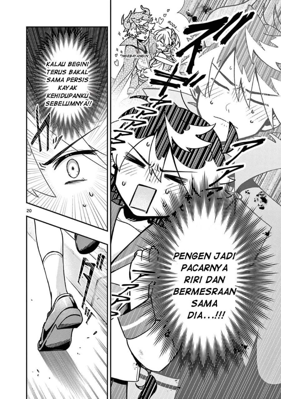 Maou-sama, Re Re Revenge! Chapter 2