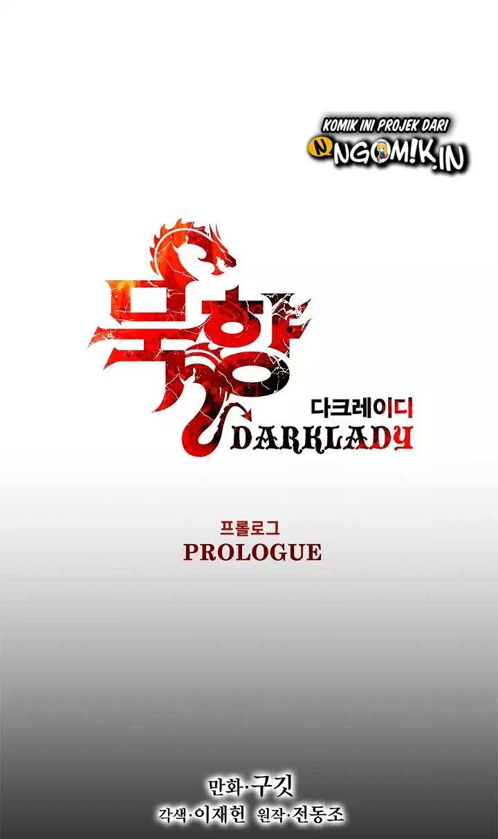 MookHyang – Dark Lady Chapter 0