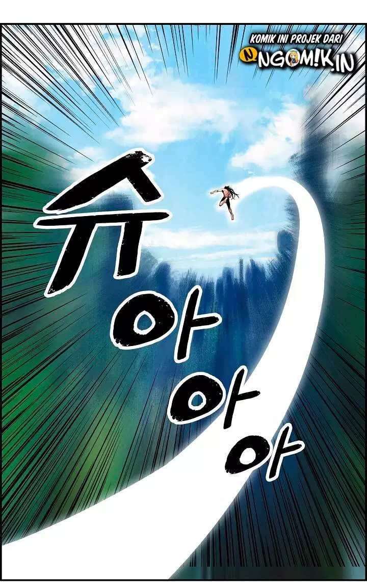 MookHyang – Dark Lady Chapter 1