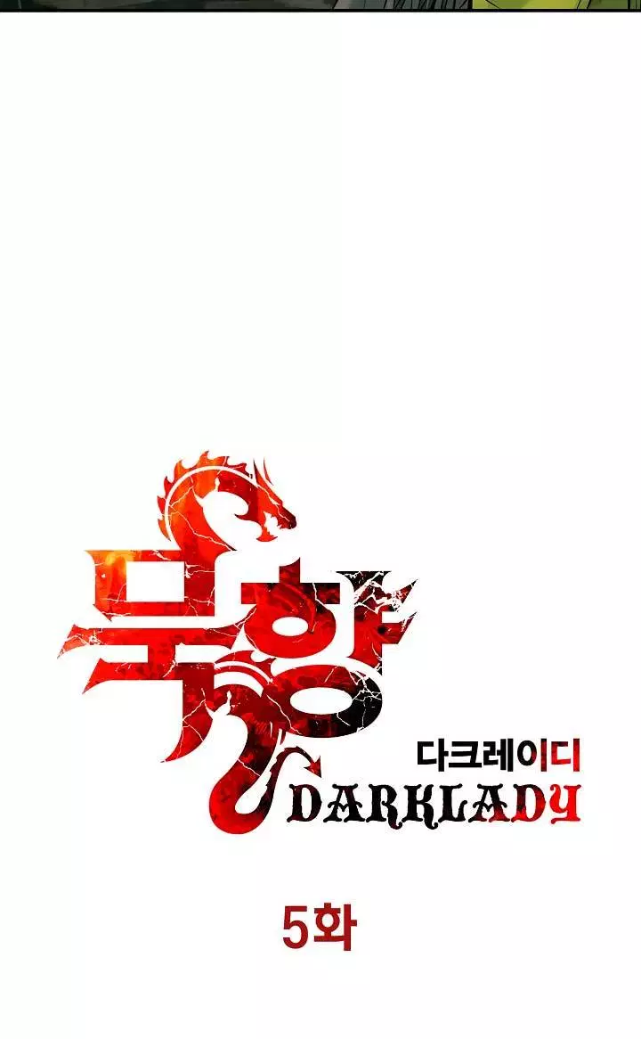 MookHyang – Dark Lady Chapter 5