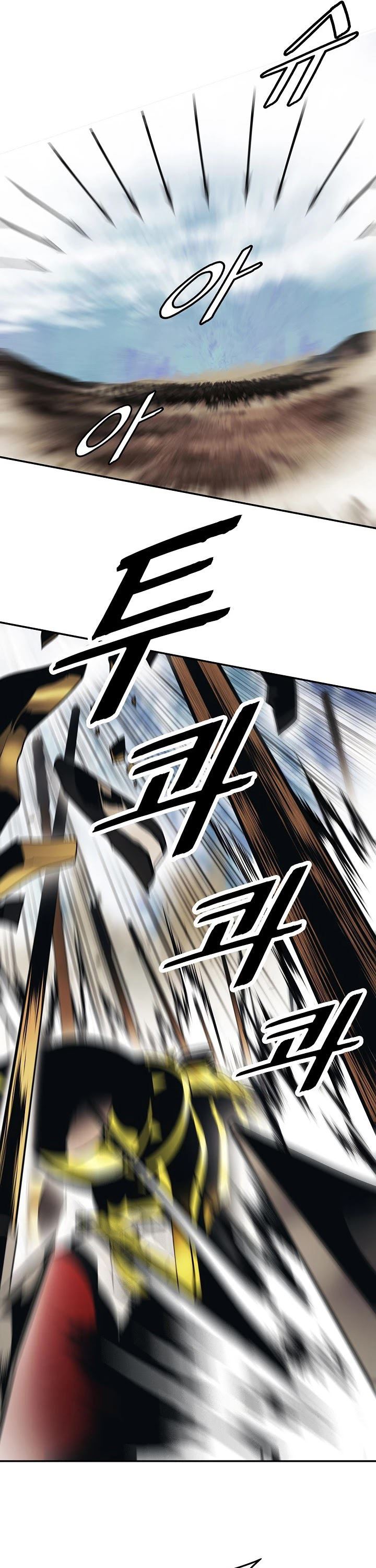 MookHyang – Dark Lady Chapter 127
