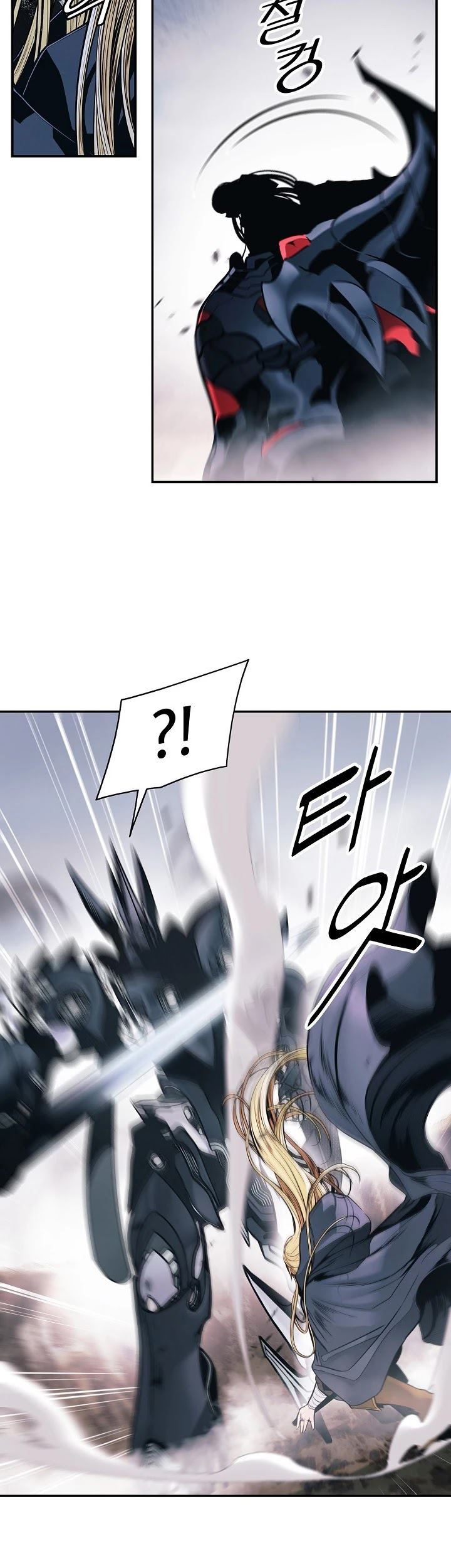MookHyang – Dark Lady Chapter 133