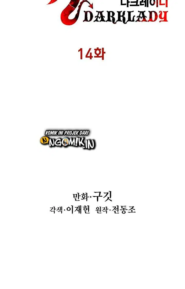 MookHyang – Dark Lady Chapter 14