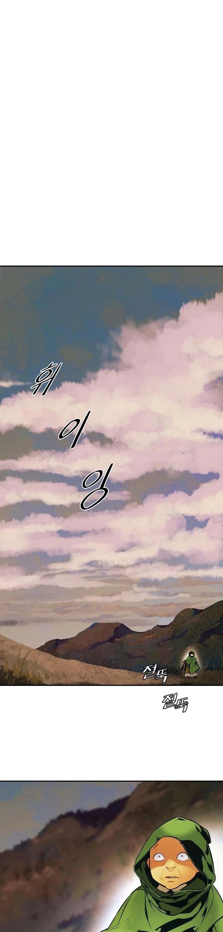 MookHyang – Dark Lady Chapter 145