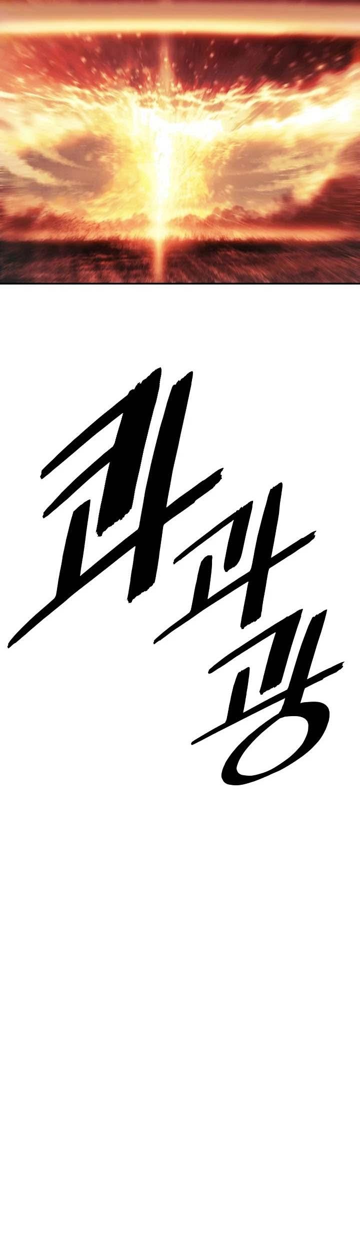 MookHyang – Dark Lady Chapter 150