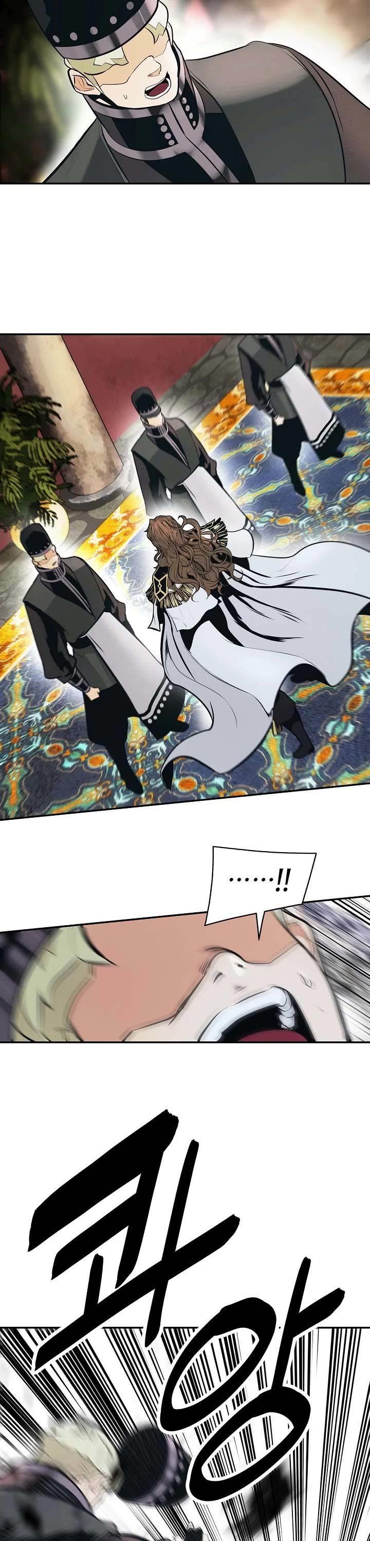MookHyang – Dark Lady Chapter 155